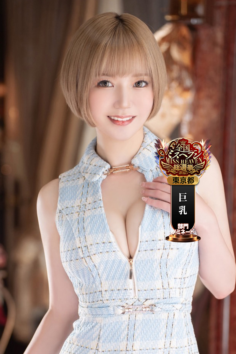  エマ写真